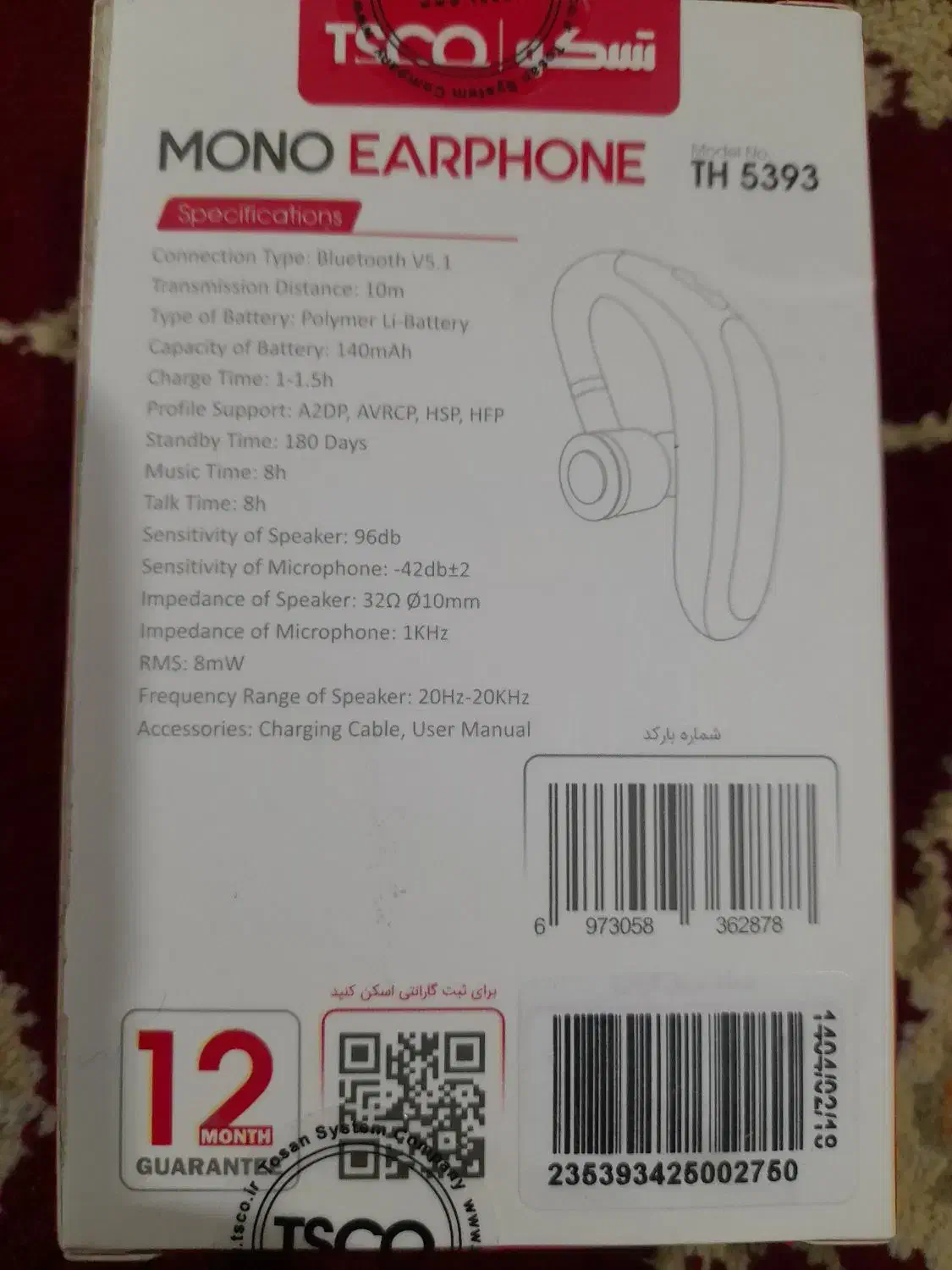 بلوتوث مدل تسکو MONO EARPHONE TH 5393|لوازم جانبی موبایل و تبلت|ارومیه, |دیوار