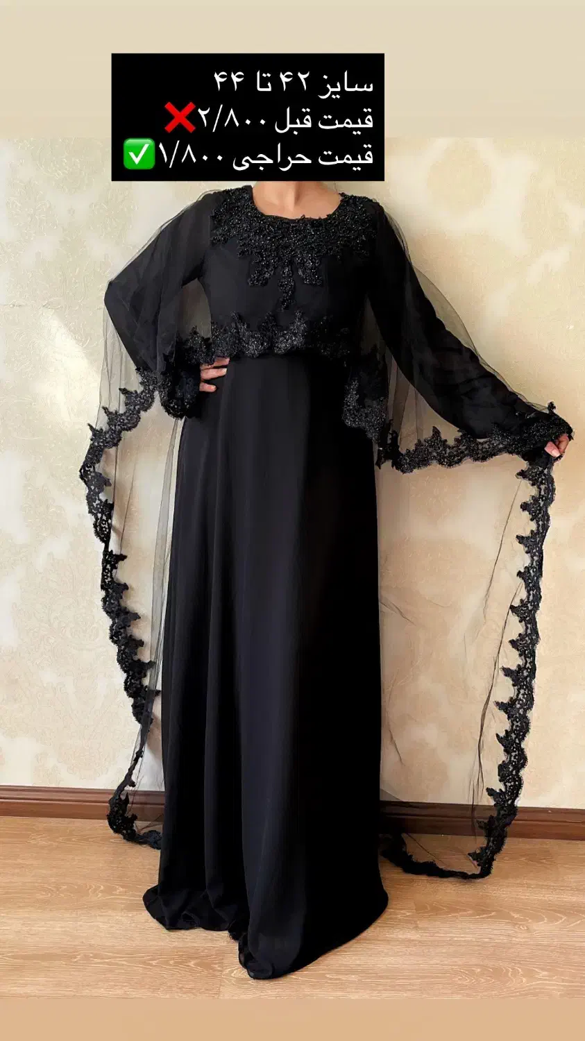 حراج لباس مجلسی های تک سایز|لباس|اردبیل, |دیوار