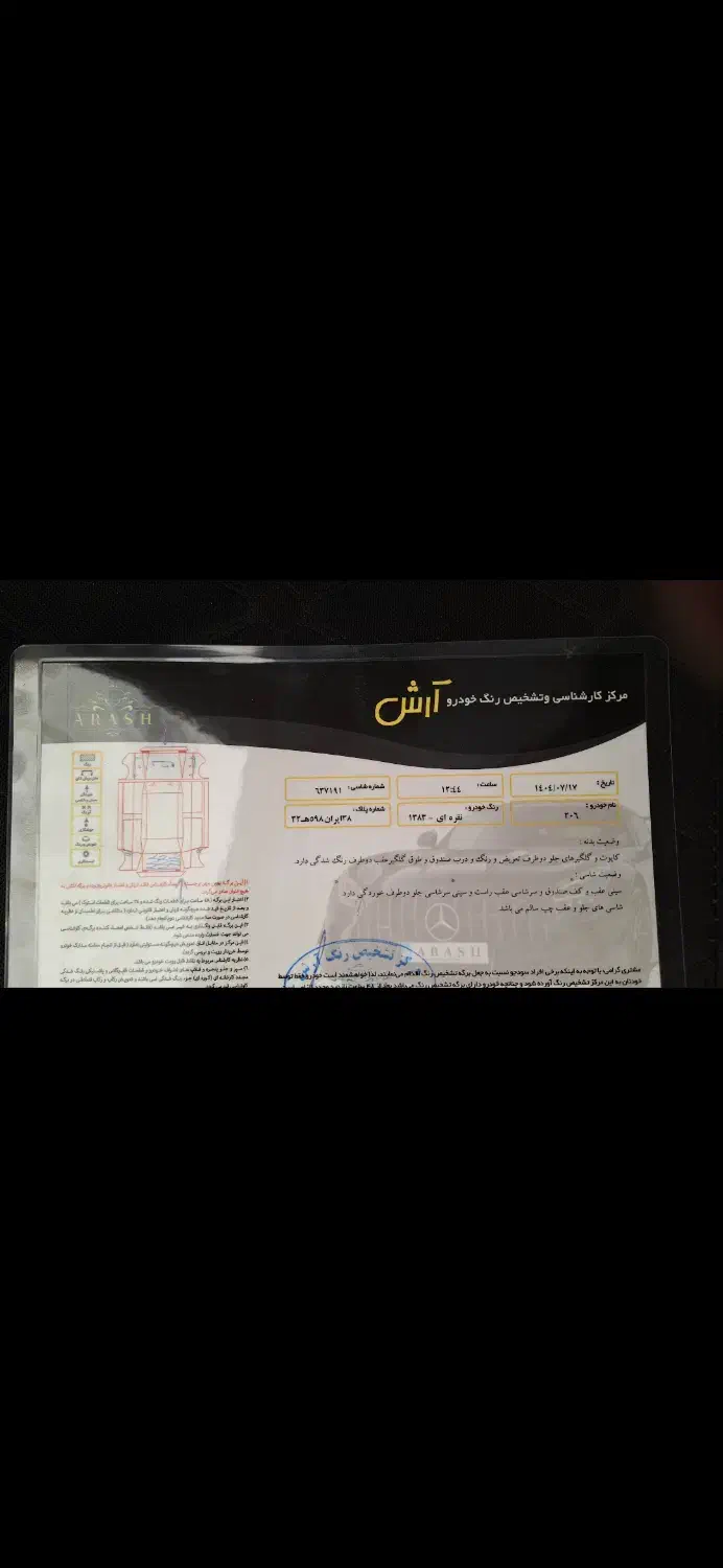 206 مدل 83 تیپ 3|خودرو سواری و وانت|کرج, مهرویلا شمالی|دیوار