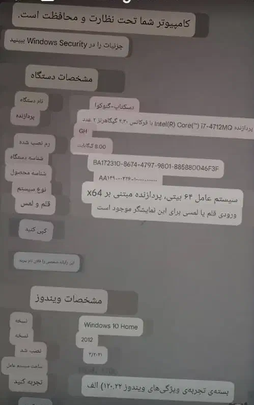 باسلام .لب تاب ایسوس .مدل اچ پی بفروش میرسد|رایانه همراه|اصفهان, ارداجی|دیوار