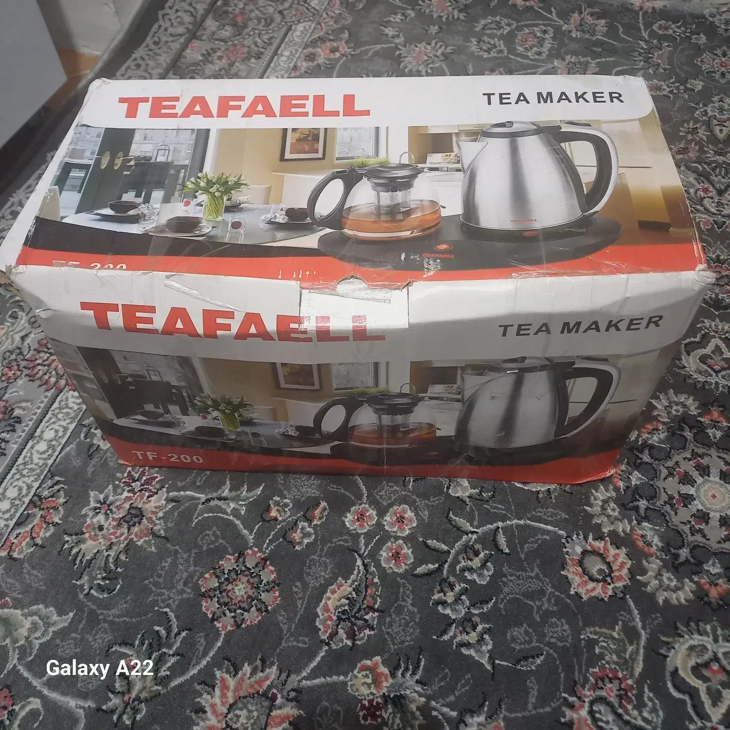 چای ساز|سماور، چایساز، قهوهساز|قدس, شهرقدس|دیوار