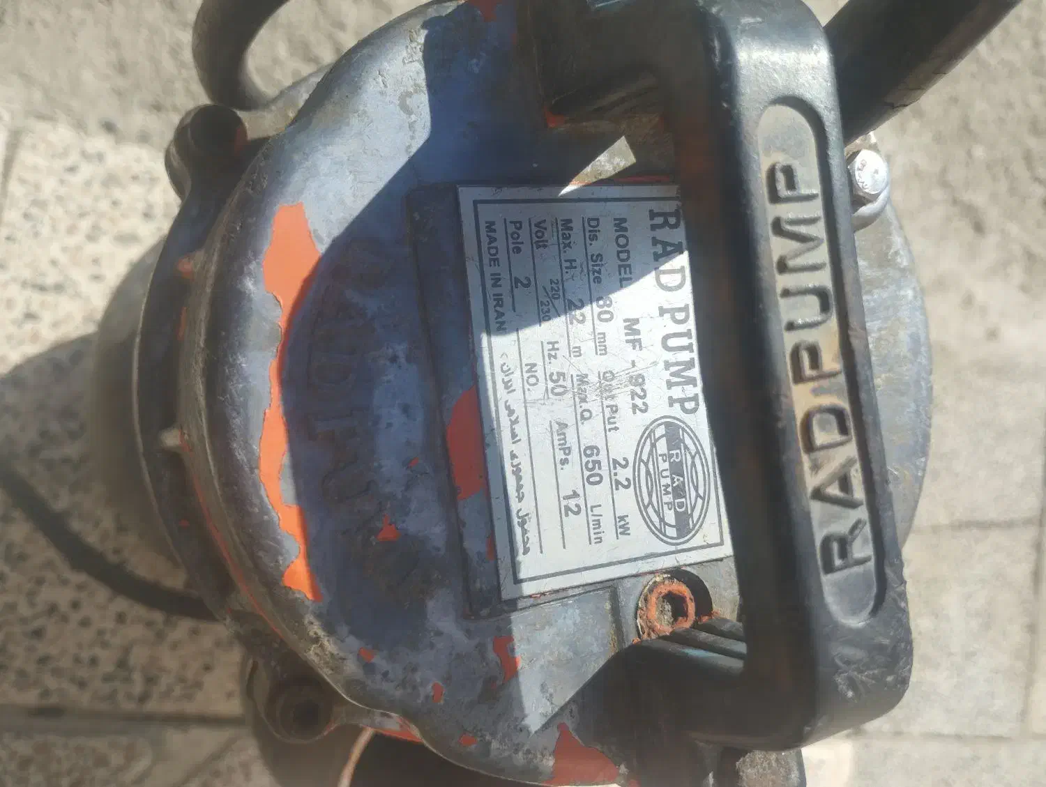 پمپ اب|ابزارآلات|سلماس, |دیوار