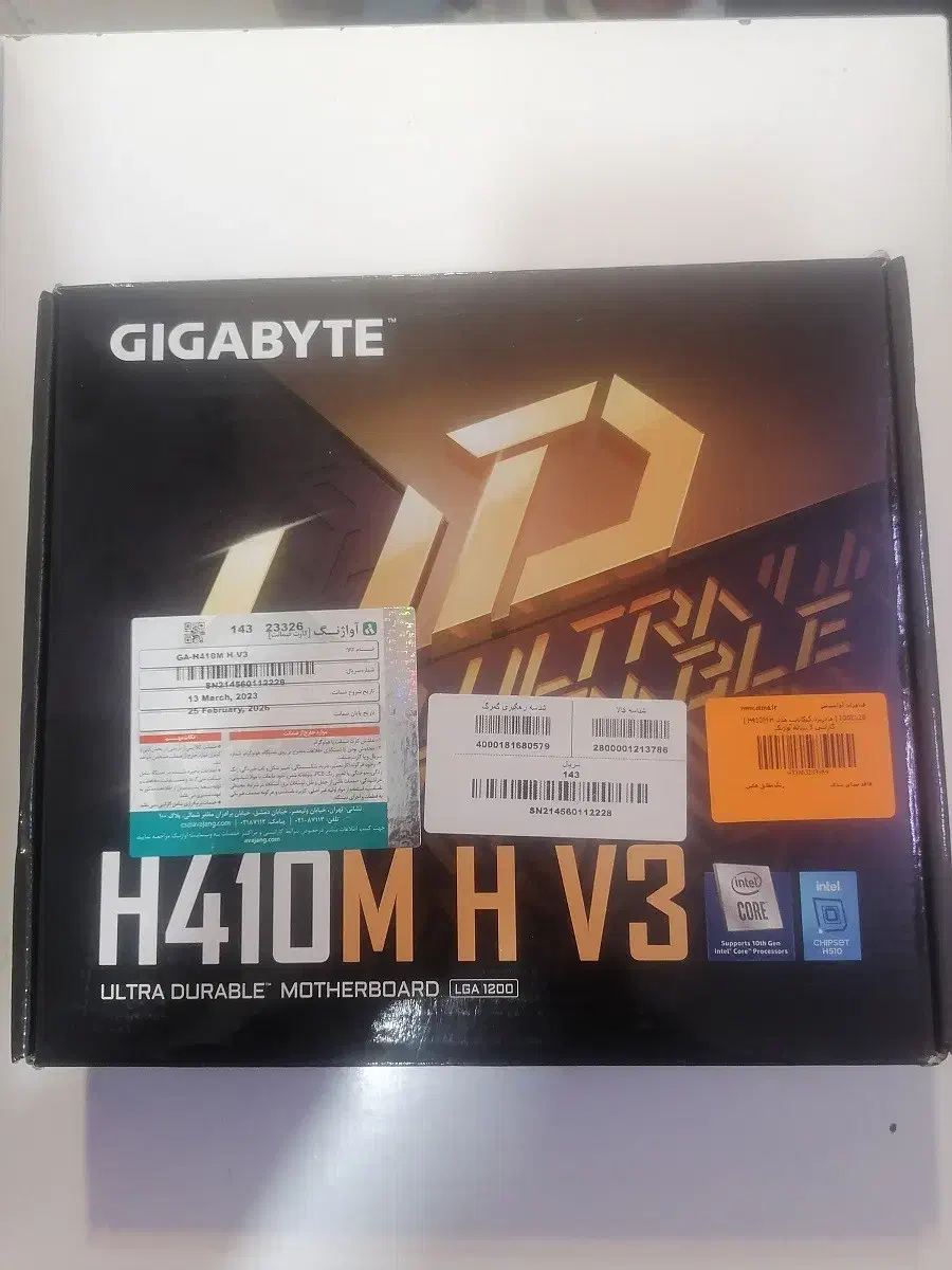 مادربرد گیگابایت مدل H410M H V3|قطعات و لوازم جانبی رایانه|نیشابور, شهرک قدس|دیوار