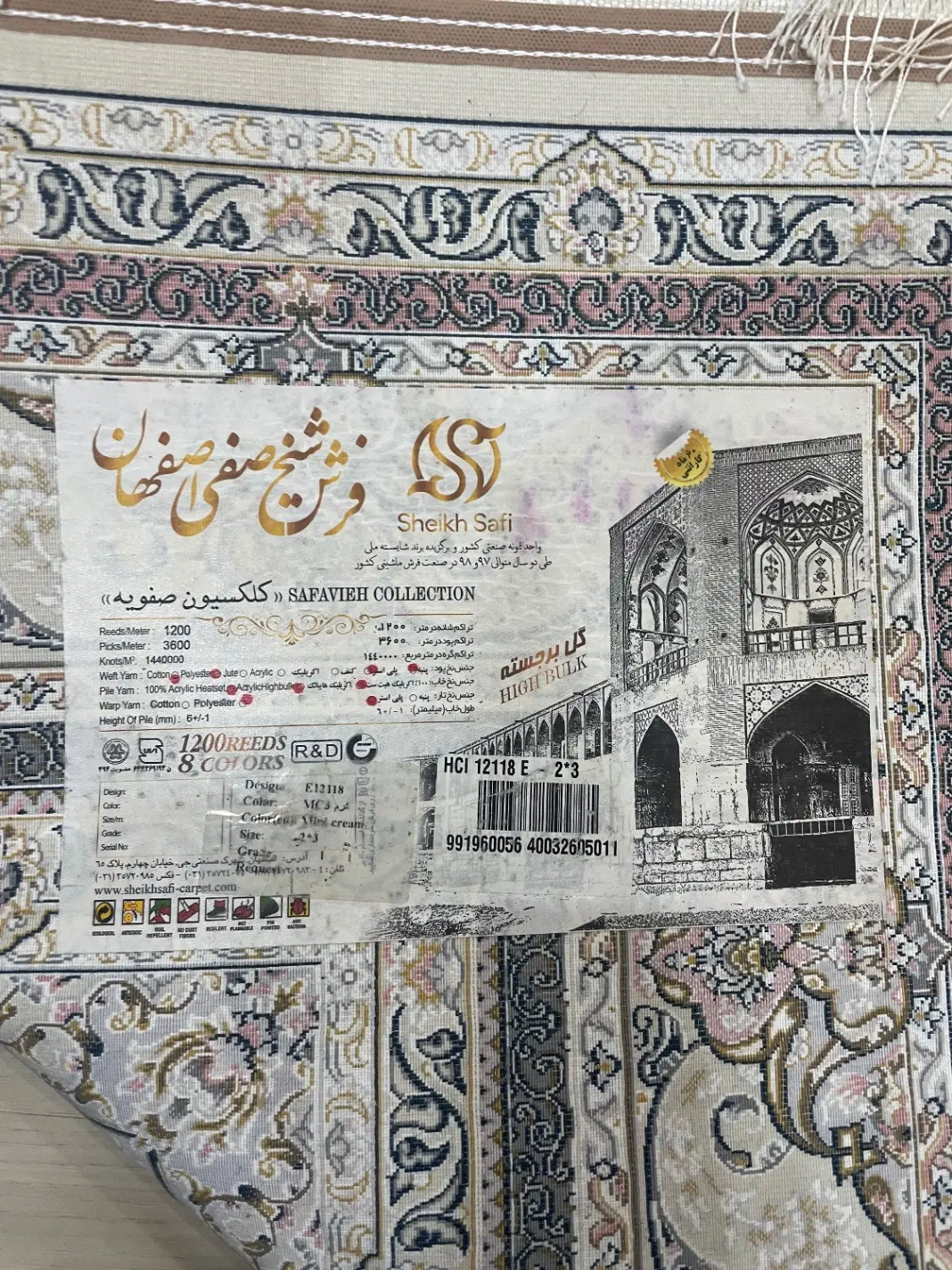 فرش ۶متری گل برجسته جهیزیه|فرش|تهران, مدائن|دیوار