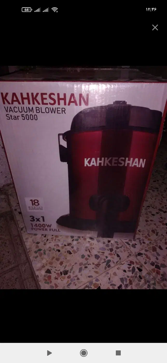 جارو برقی|جاروبرقی، جارو شارژی، بخارشو|نجف‌آباد, گلدشت|دیوار