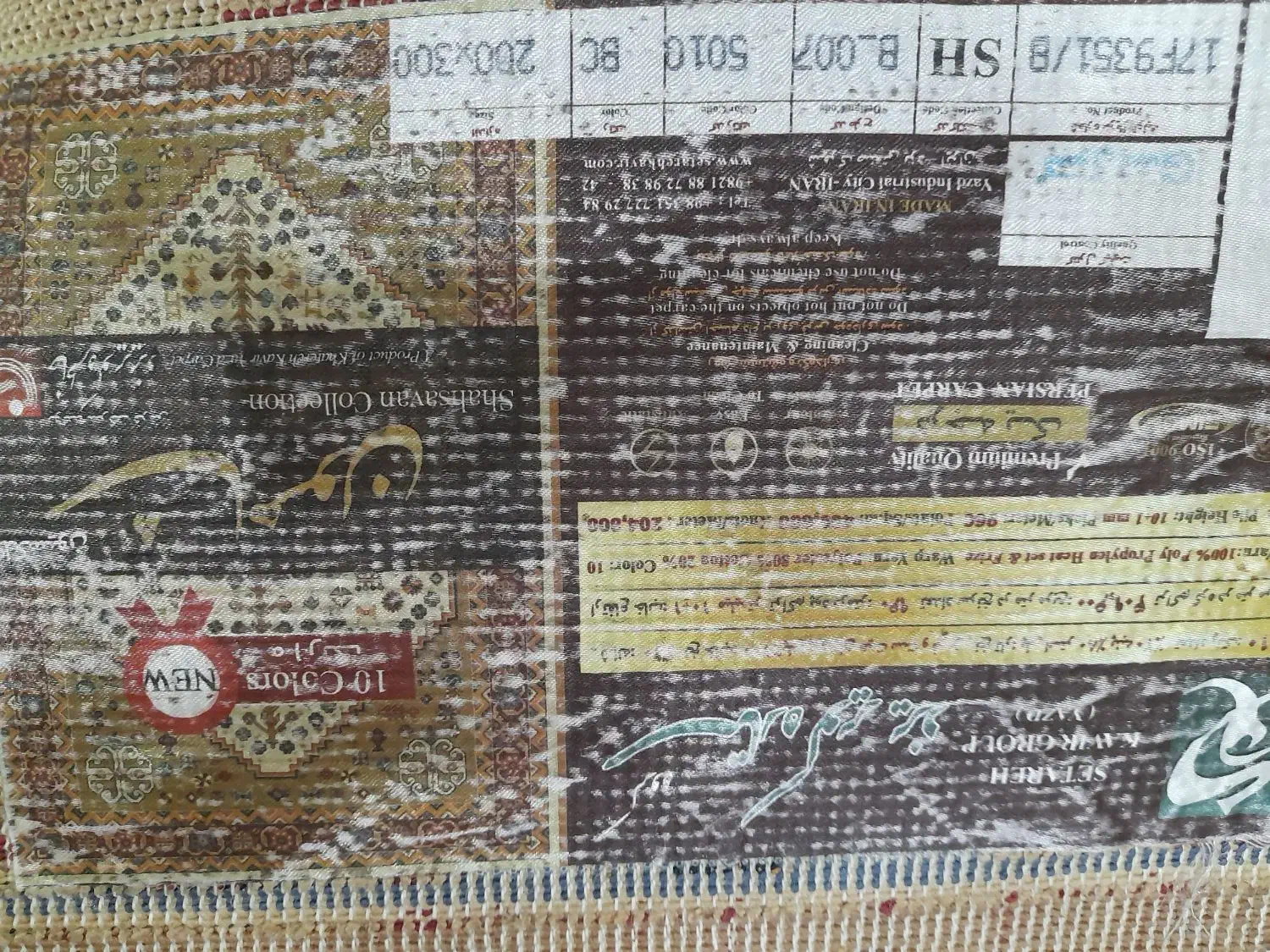 فرش کویر یزد ۶ متری جفت|فرش|پردیس, فاز ۱۱|دیوار