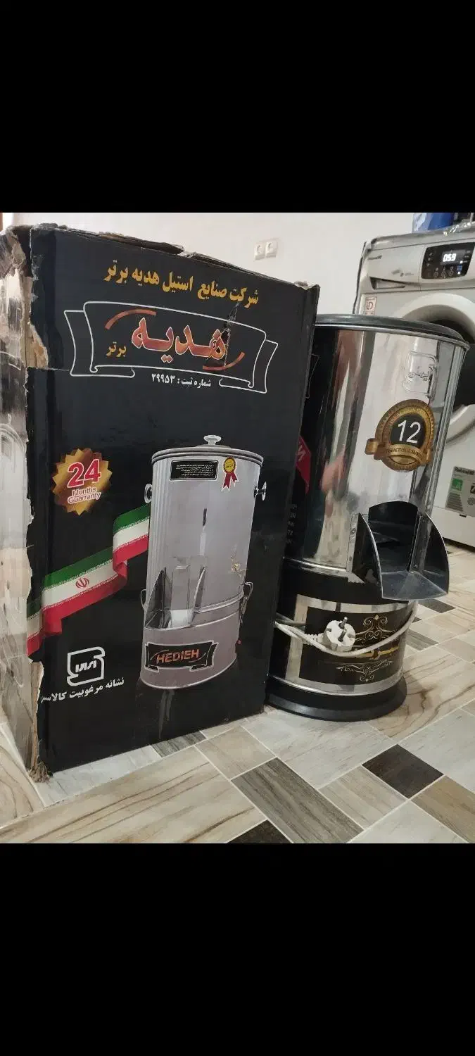 سبزی خردکن|خردکن، آسیاب، غذاساز|تربتحیدریه, باغ سلطانی|دیوار