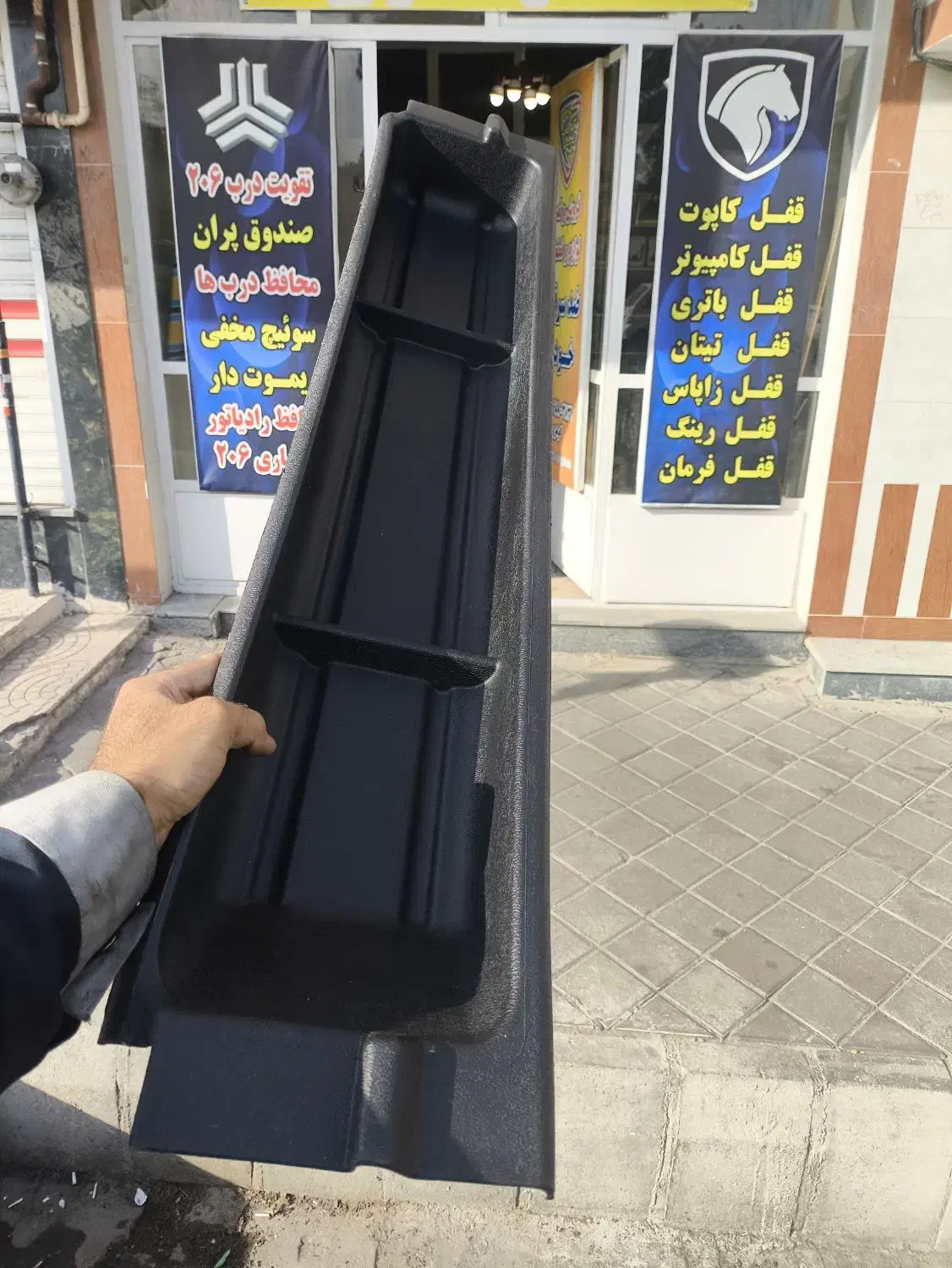 باکس زیر طاقچه و محافظ سینی صندوق ۲۰۶ ۲۰۷|قطعات یدکی و لوازم جانبی|تبریز, |دیوار