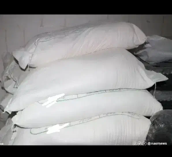 اردفروشی|خوردنی و آشامیدنی|شاخنات, |دیوار