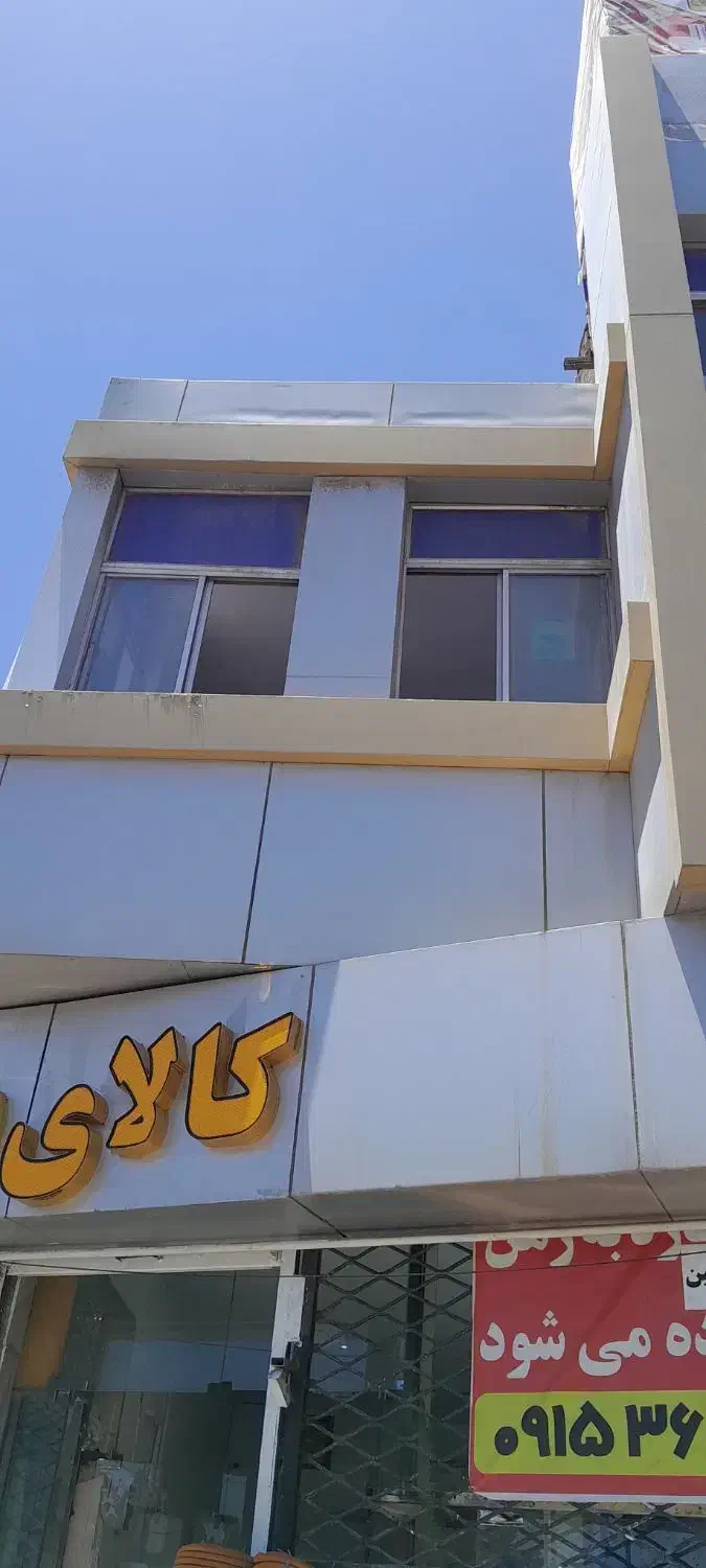 اجاره اداری ۱۲ متری|اجارهٔ دفتر کار، اتاق اداری، مطب|بیرجند, |دیوار