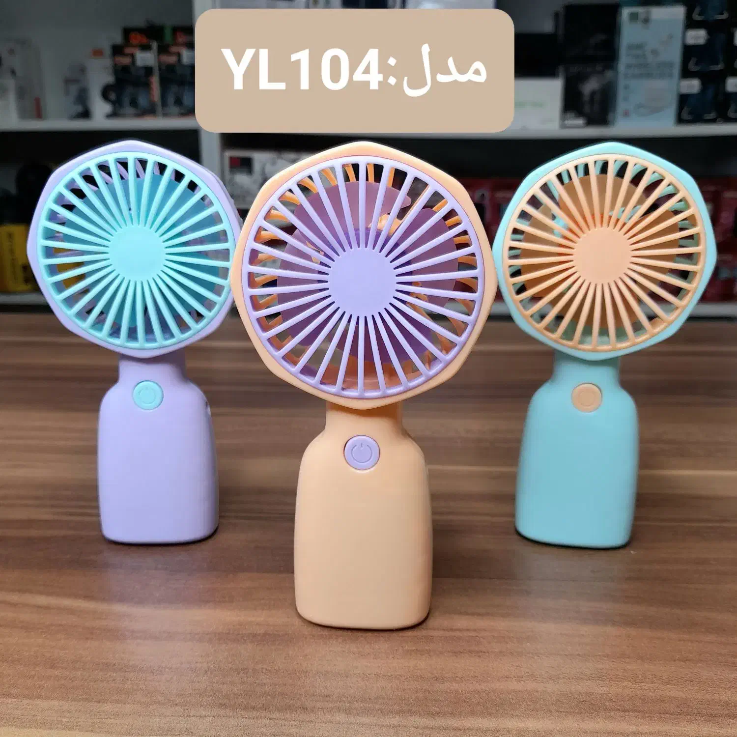 پخش عمده و تک انواع پنکه مینی USB شارژی.|پنکه و تصفیه‌کنندهٔ هوا|ملایر, |دیوار