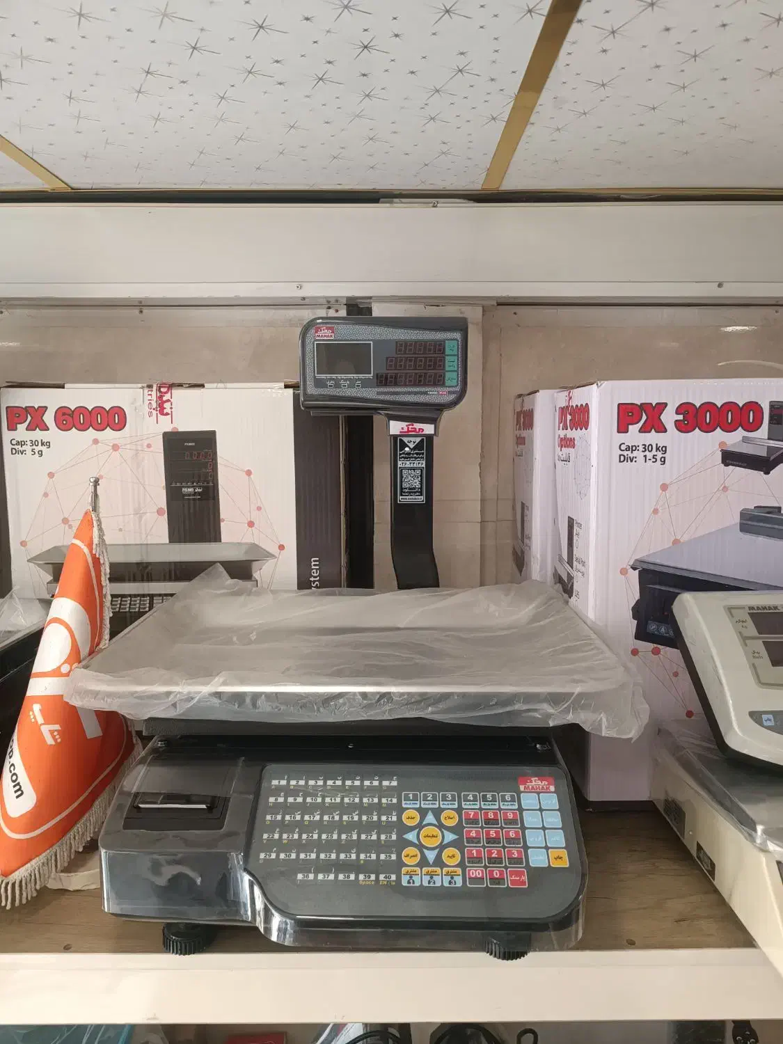 فروش تعدادی ترازو پرینتردار 50و70 رادین و محک|فروشگاه و مغازه|پاکدشت, پاکدشت (مامازند)|دیوار