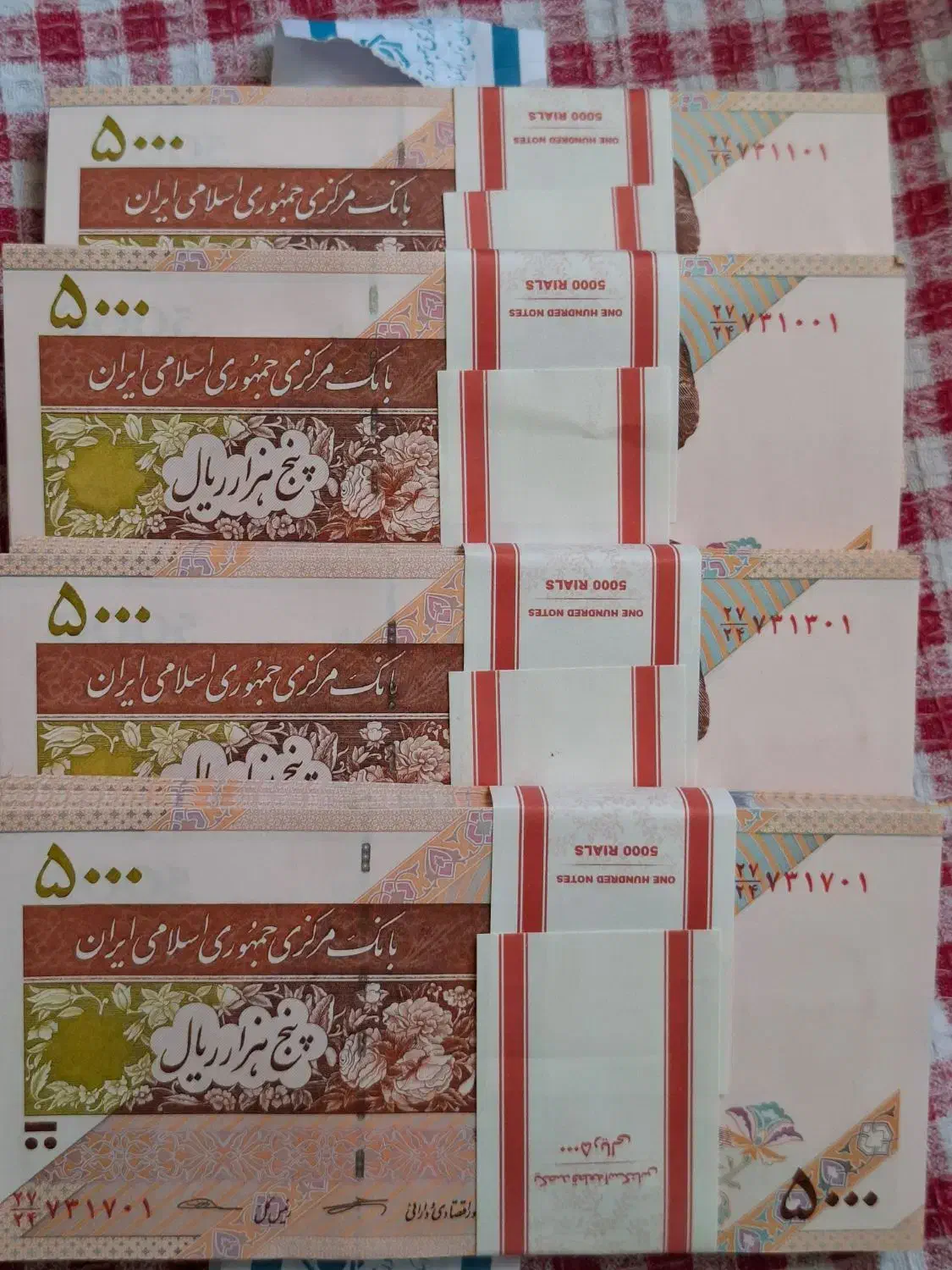 ۴ بسته اسکناس ۵۰۰تومانی شماره تکرار،قرینه و..|کلکسیون سکه، تمبر، اسکناس|اراک, |دیوار