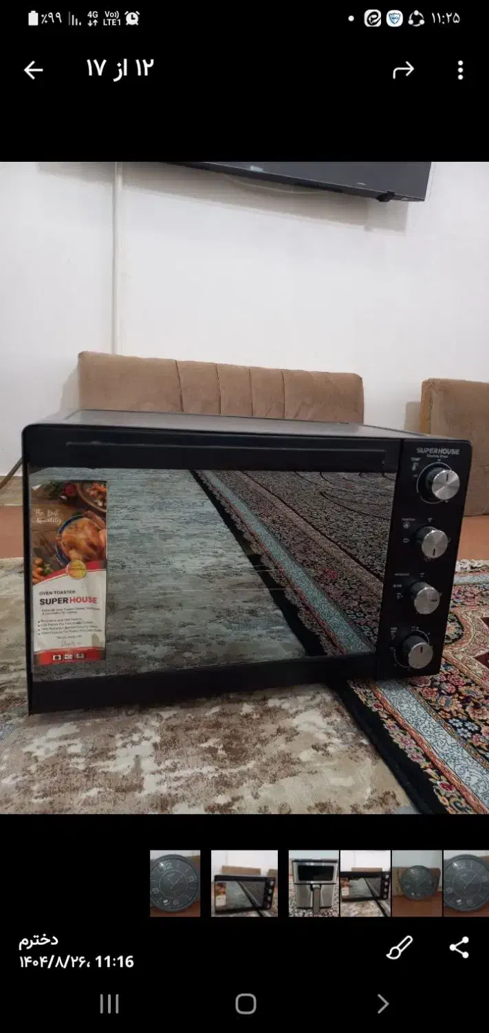 توستربرقی|اجاق گاز و لوازم برقی پخت‌وپز|خرم‌آباد, |دیوار