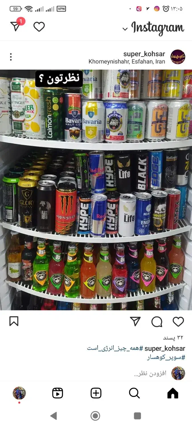 واگذاری سوپر مارکت|فروشگاه و مغازه|دزفول, |دیوار