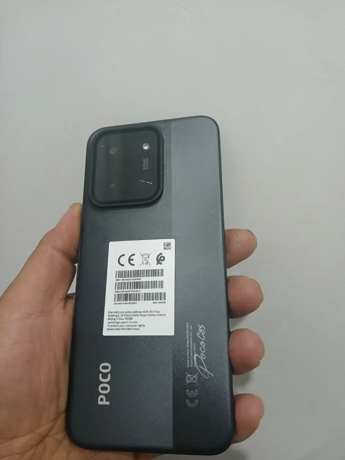 پوکو C85|موبایل|خرمدره, |دیوار