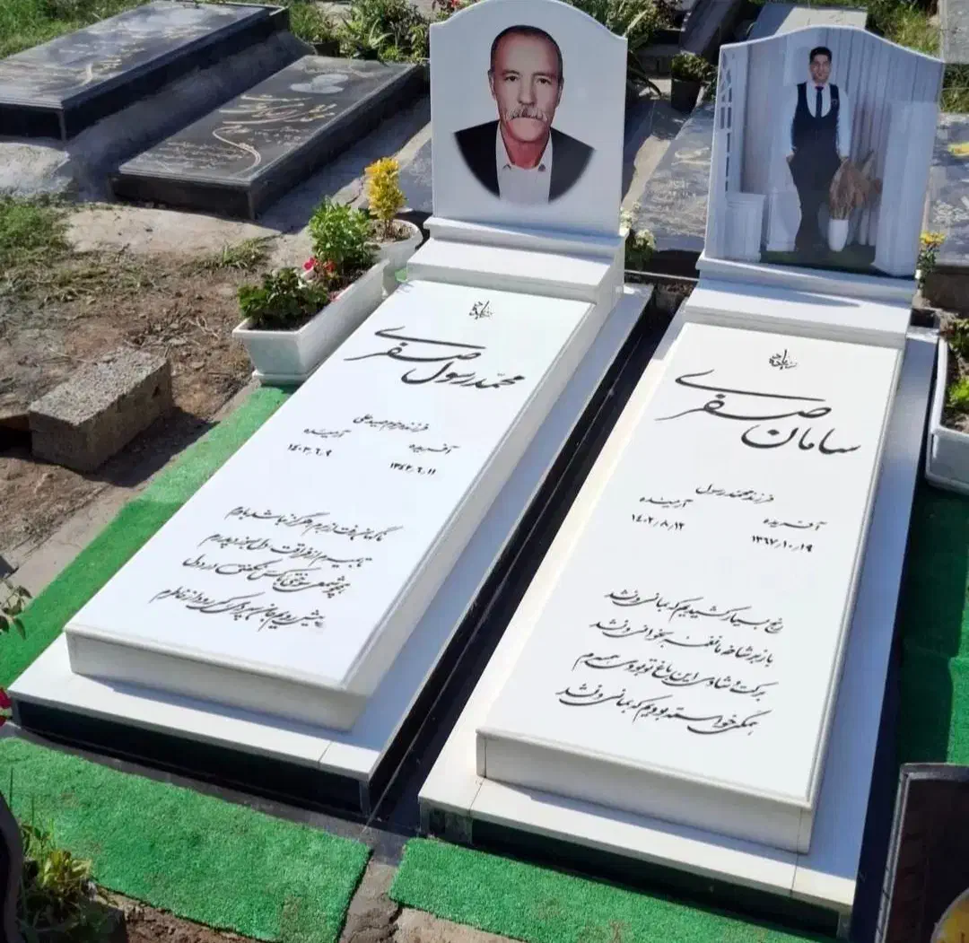 سنگ مزار میرزاپور  سنگ قبر|عمدهفروشی|قم, کوه سفید|دیوار