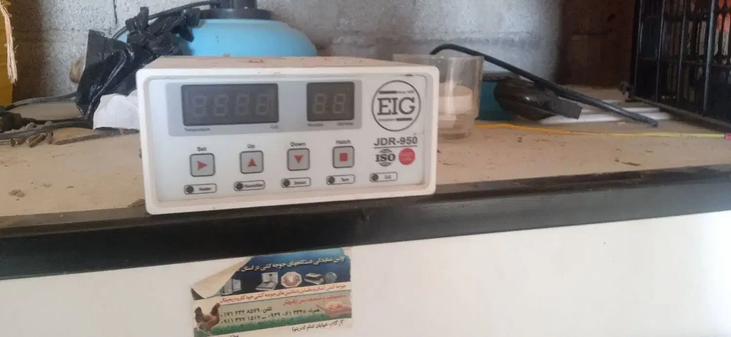 جوجه کشی اسکندری|سایر لوازم برقی|آق قلا, |دیوار