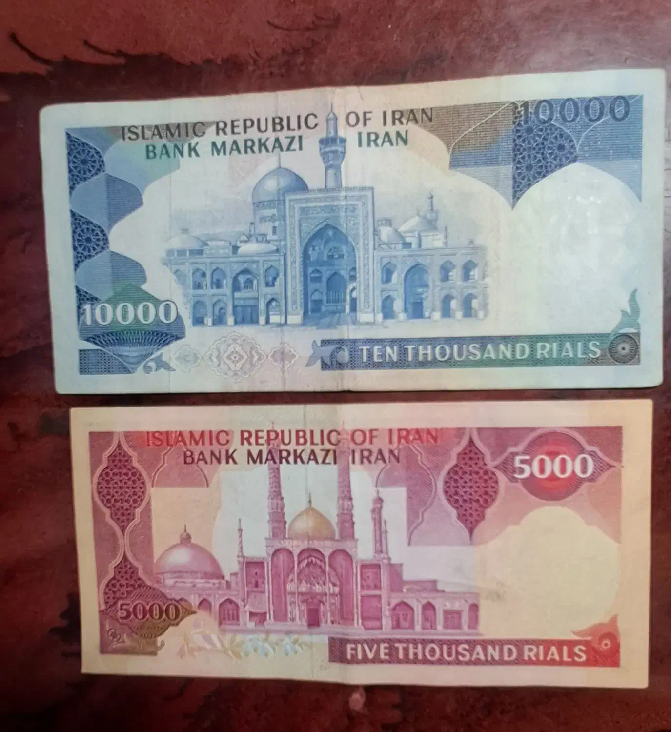 اسکناس پهلوی|کلکسیون سکه، تمبر، اسکناس|همدان, |دیوار