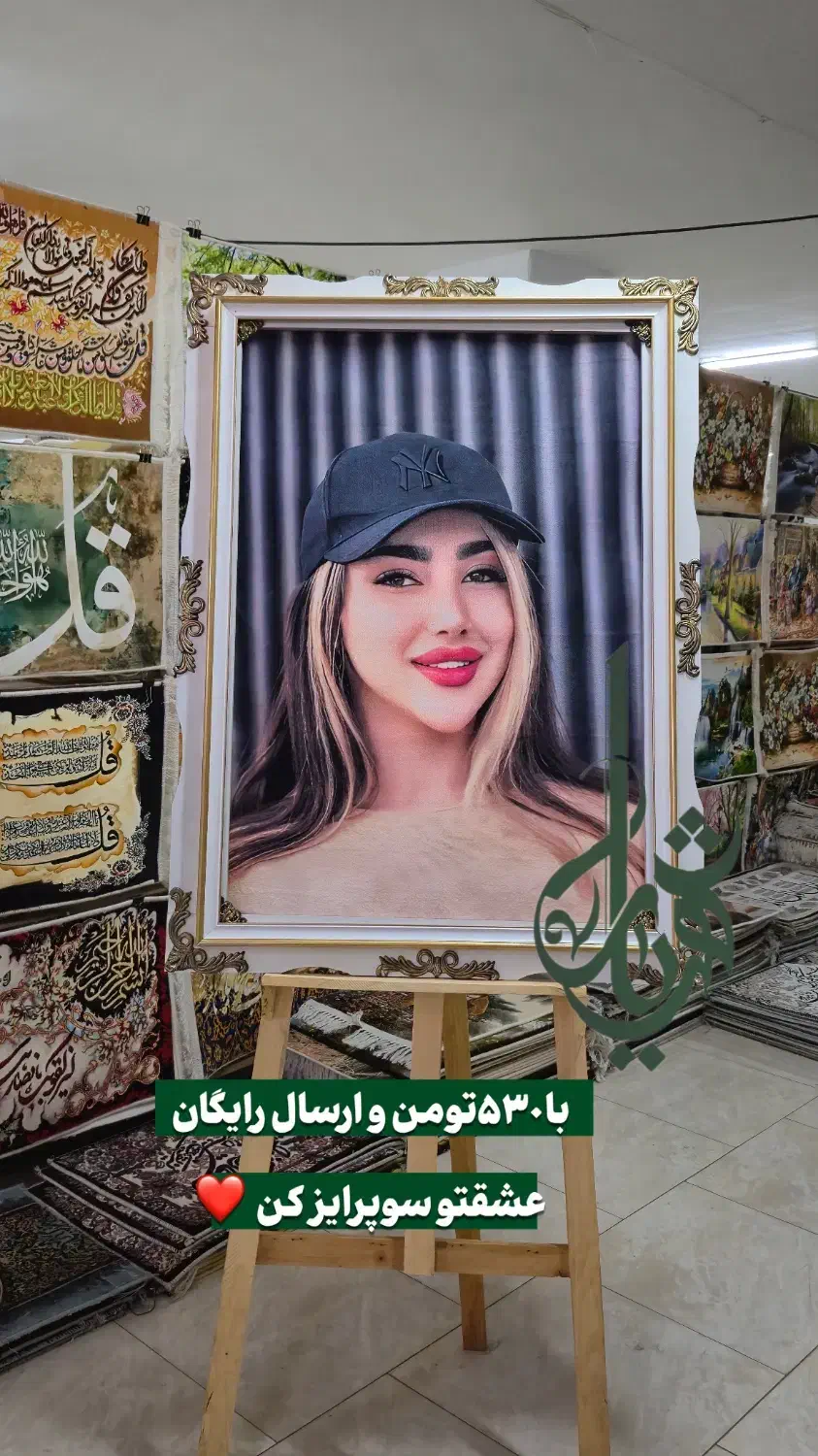 تابلو فرش چهره|تابلو فرش|اهواز, زیتون کارمندی|دیوار