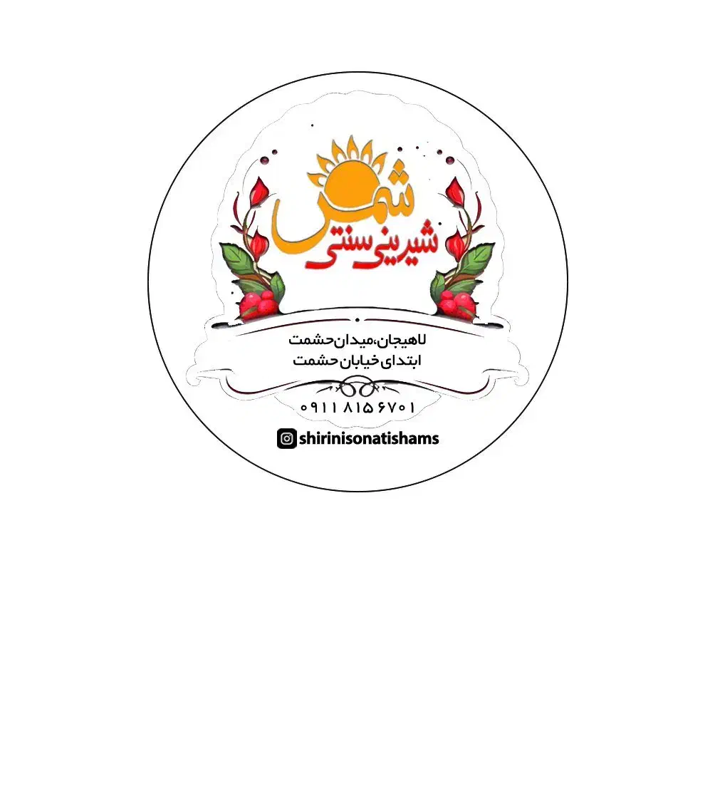 فروشنده|استخدام خدمات فروشگاه و رستوران|لاهیجان, شیشه گران|دیوار