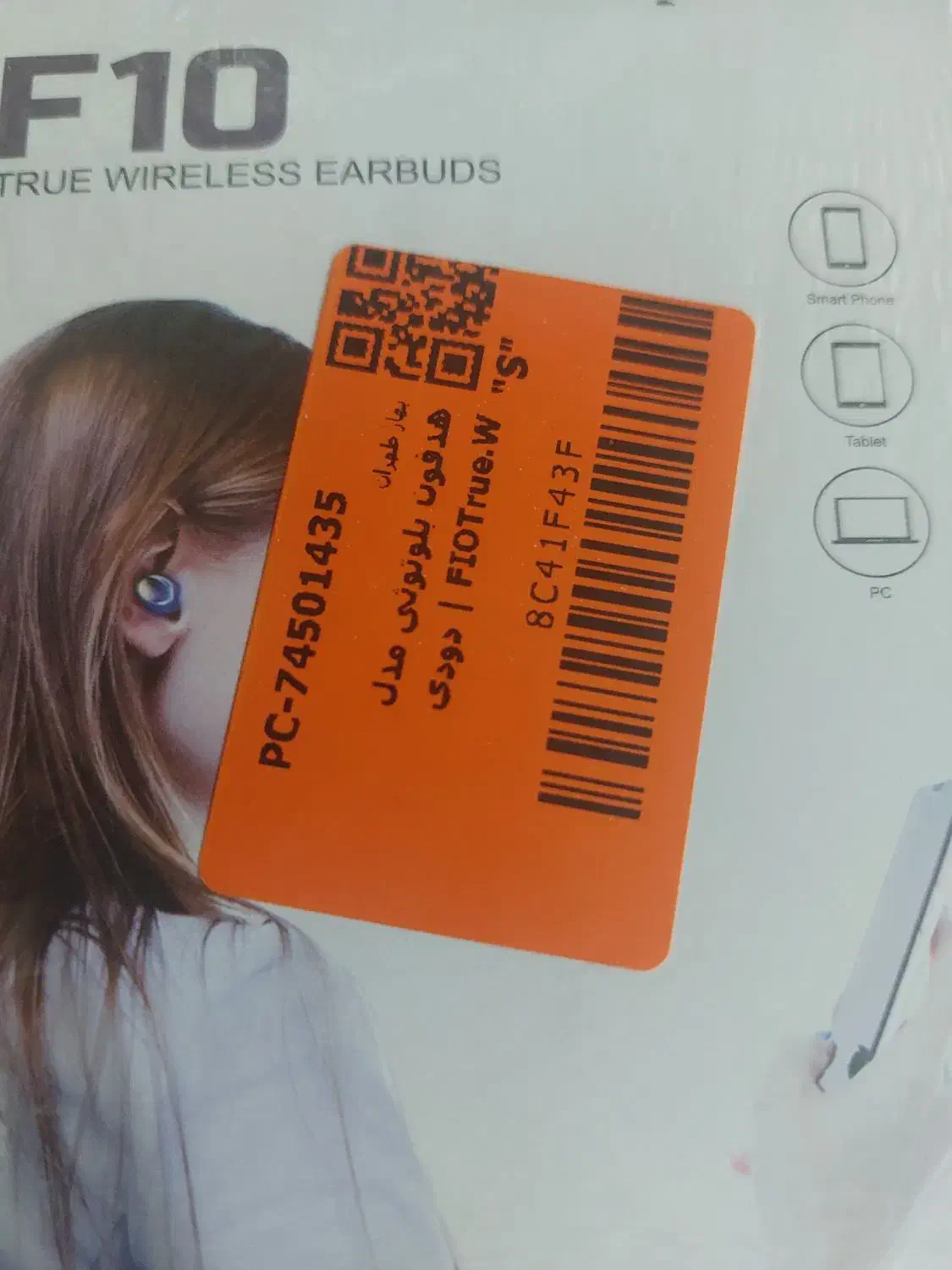 ایر پاد|لوازم جانبی موبایل و تبلت|زابل, |دیوار