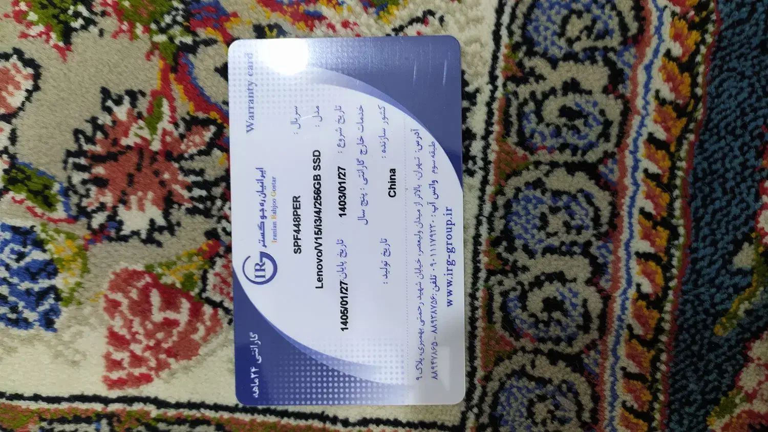 لب تاب لنووا|رایانه همراه|تهران, خزانه|دیوار