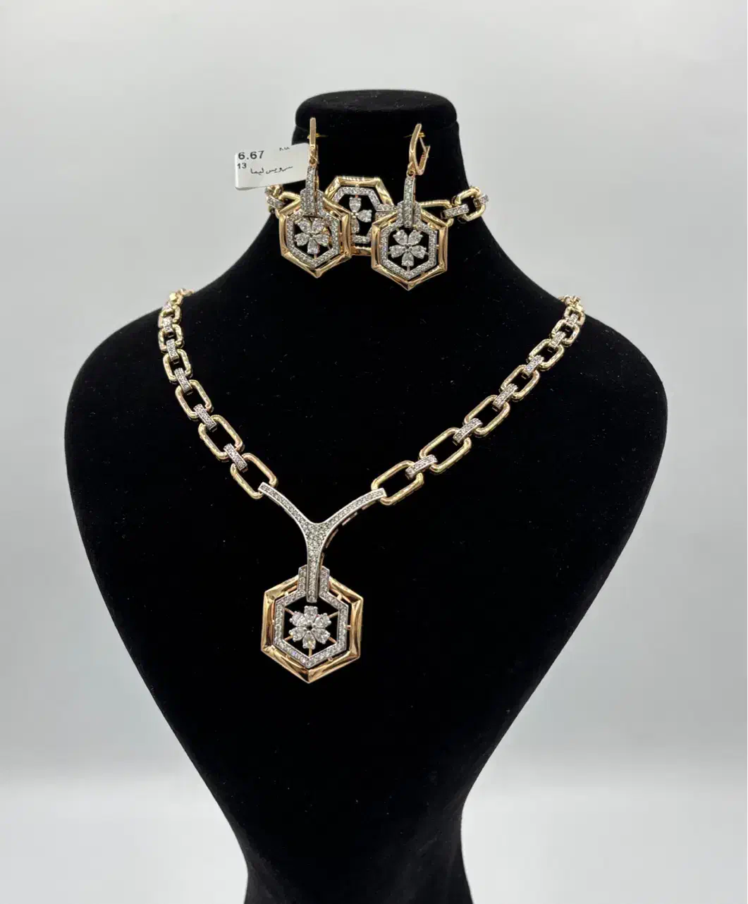 سرویس طلا لیما|جواهرات|قم, زنبیل آباد|دیوار