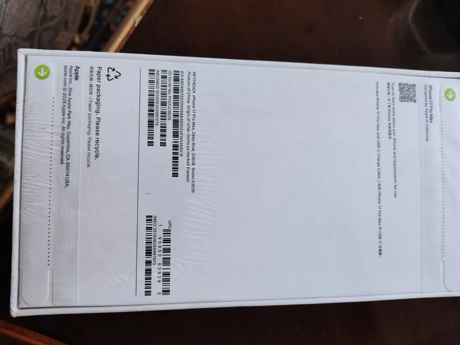 آیفون 17 پرومکس آبی 256 ریجستر شده|موبایل|قم, چهل درخت|دیوار