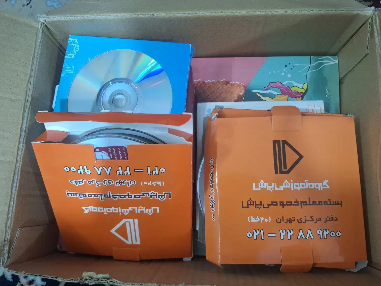 بسته اموزشی پرش نهم|کتاب و مجله آموزشی|اصفهان, شهرک سلامت|دیوار