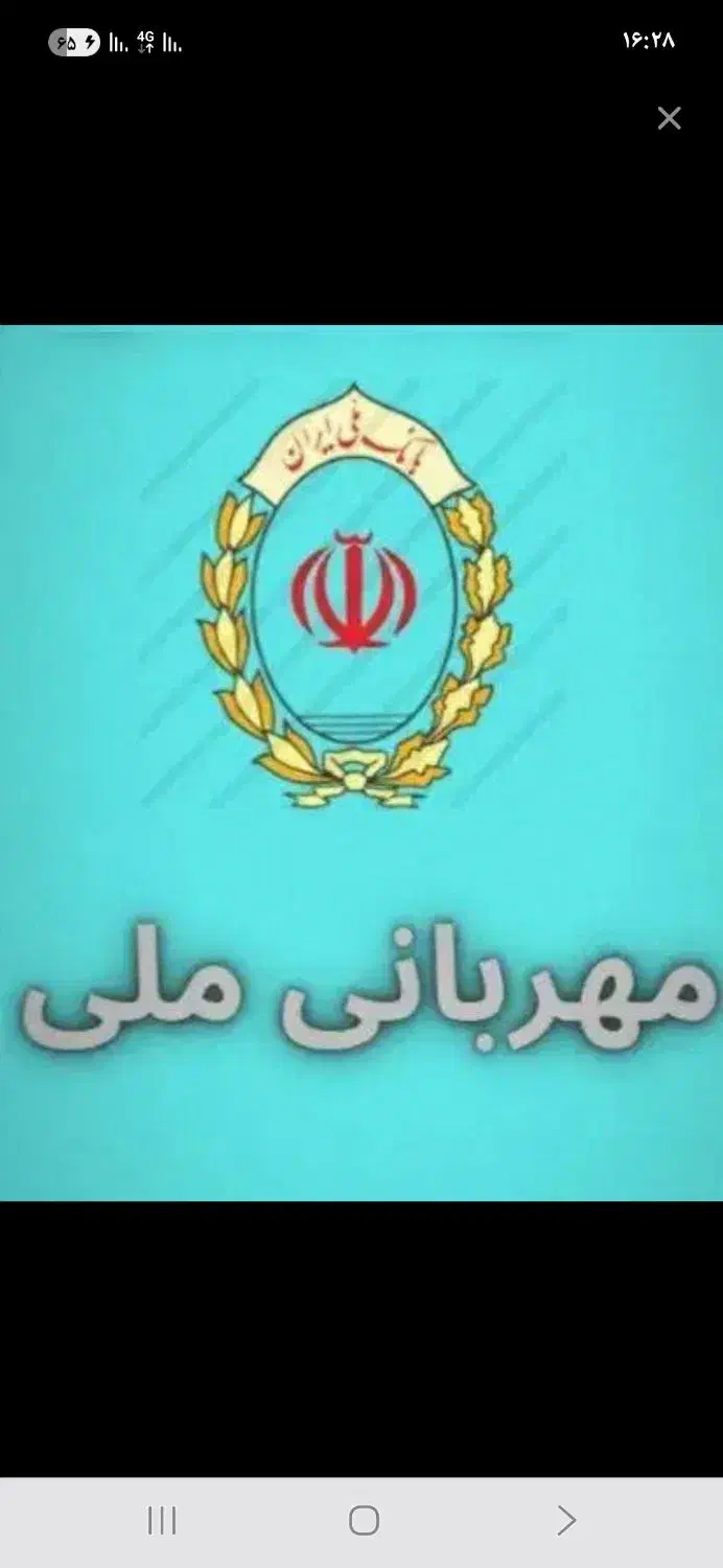 نیاز مند چند نفر هستم به اسمشون وام بگیرم|استخدام مالی، حسابداری، حقوقی|نجفآباد, امام خمینی|دیوار