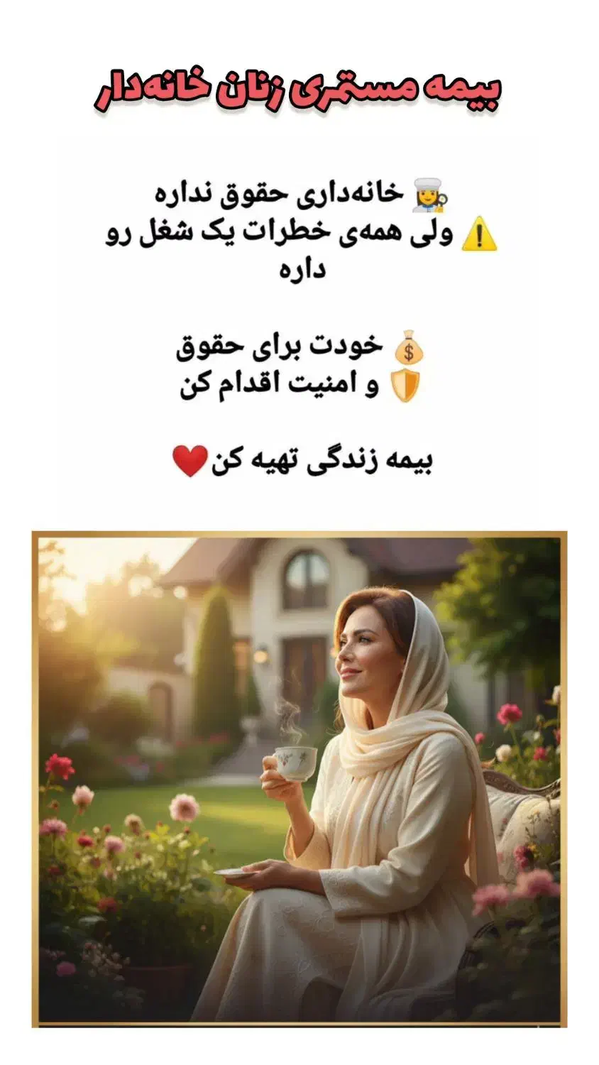 صدور بیمه نامه اقساطی بدون سود بدون چک و ضامن|خدمات مالی، حسابداری، بیمه|گرگان, |دیوار