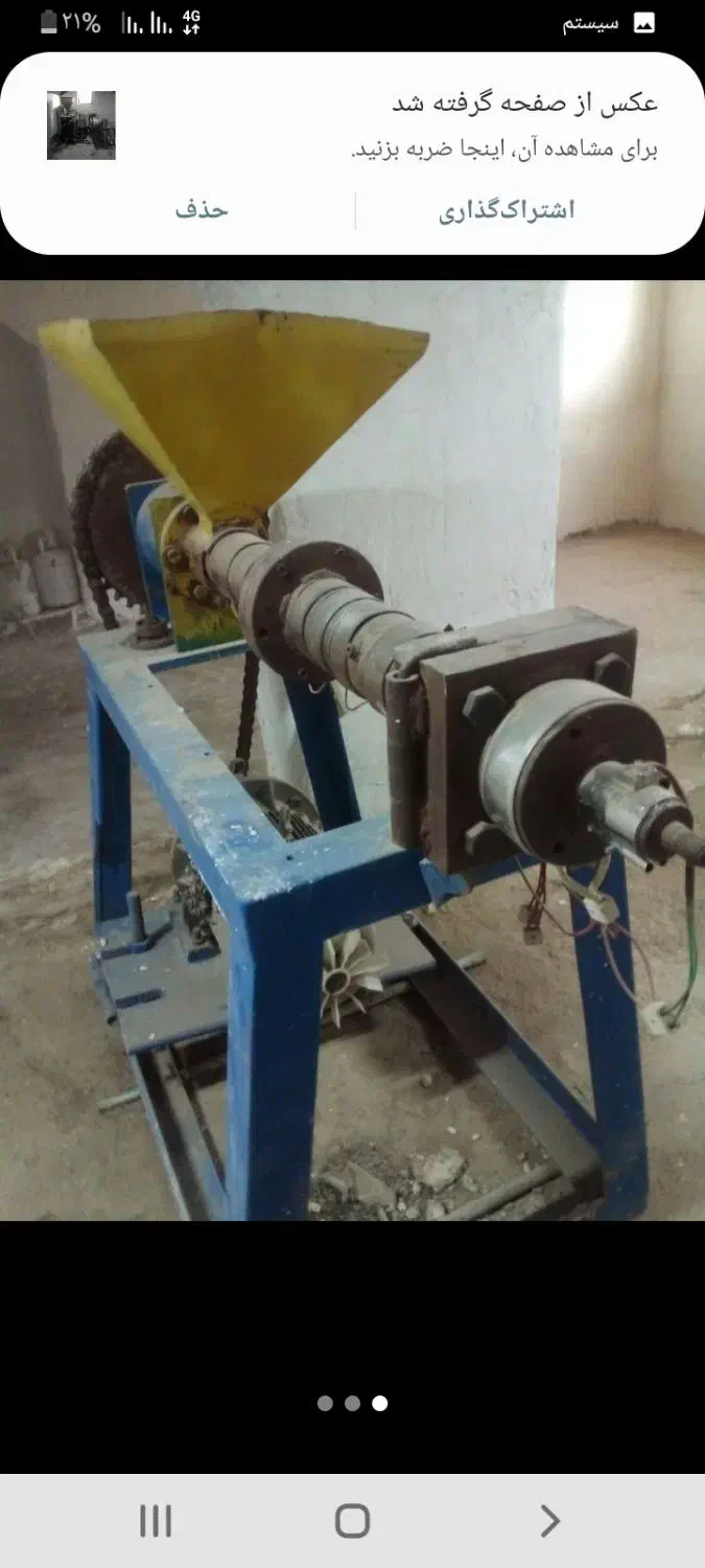 خط ودستگاه تولید شیلنگ|ماشین‌آلات صنعتی|آران و بیدگل, |دیوار