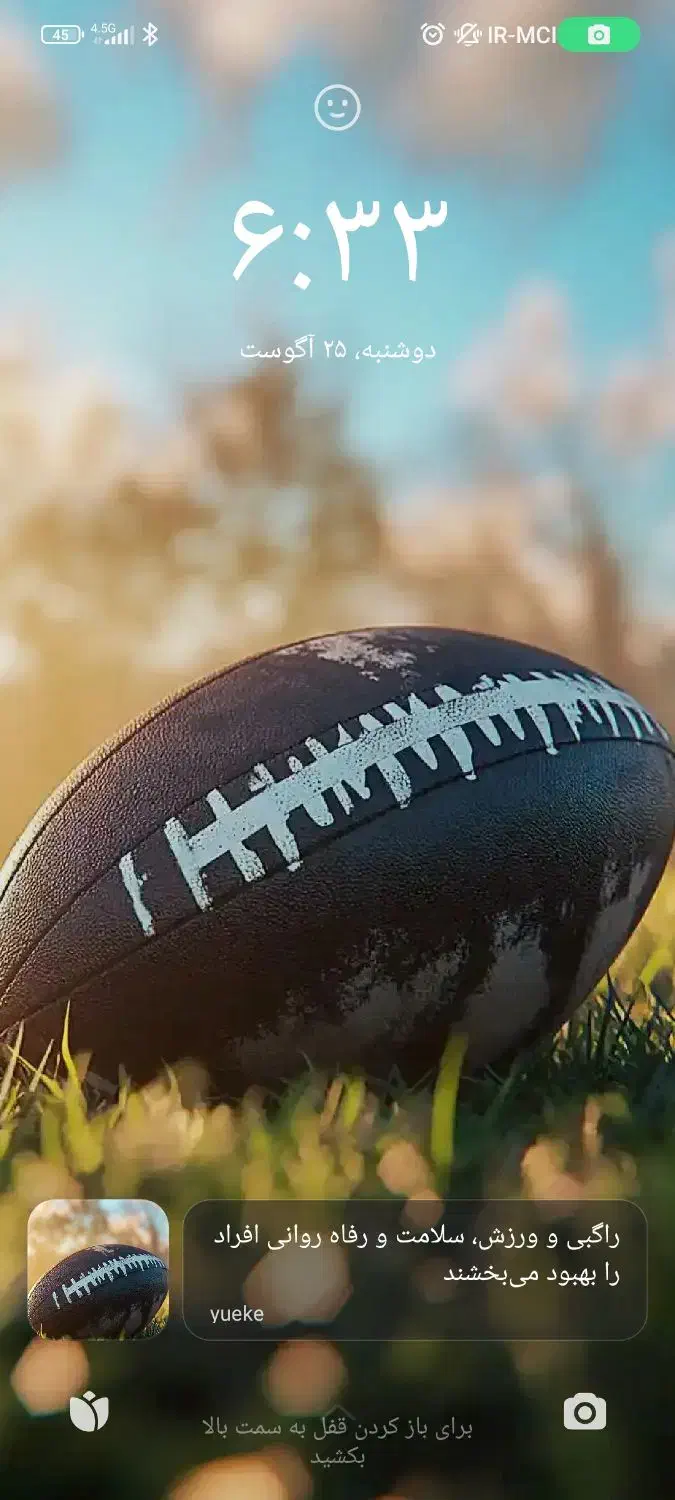 افسردگی|فعالیت داوطلبانه|ارومیه, |دیوار