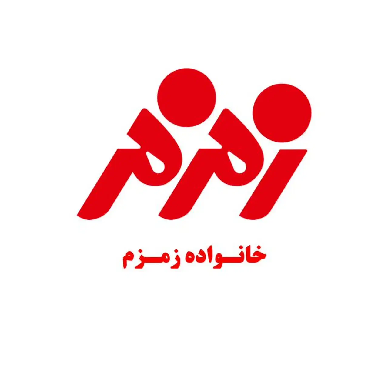 زمزم کرمانشاه در شهر کنگاور نماینده فعال میپذیرد|استخدام بازاریابی و فروش|کنگاور, |دیوار