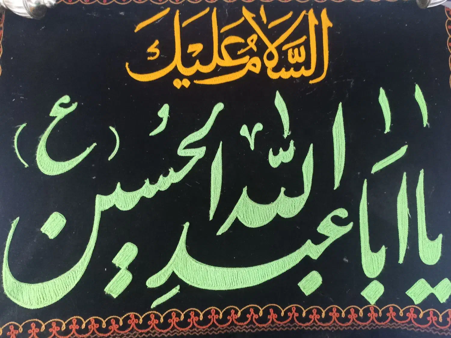 نماز استیجاری اموات|خدمات پذیرایی، مراسم|لنگرود, |دیوار