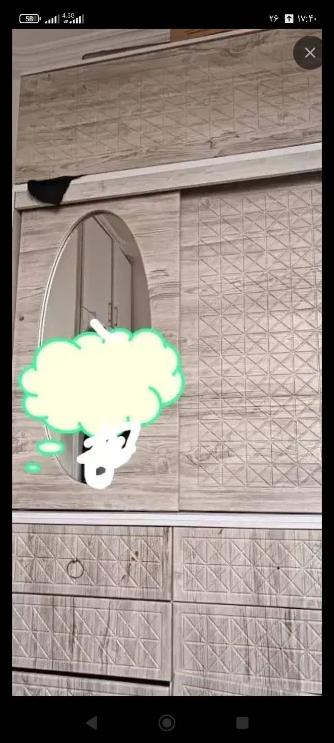 کمد ، میز تلویزیون ، ساعت|ساعت دیواری و تزئینی|زاهدان, |دیوار