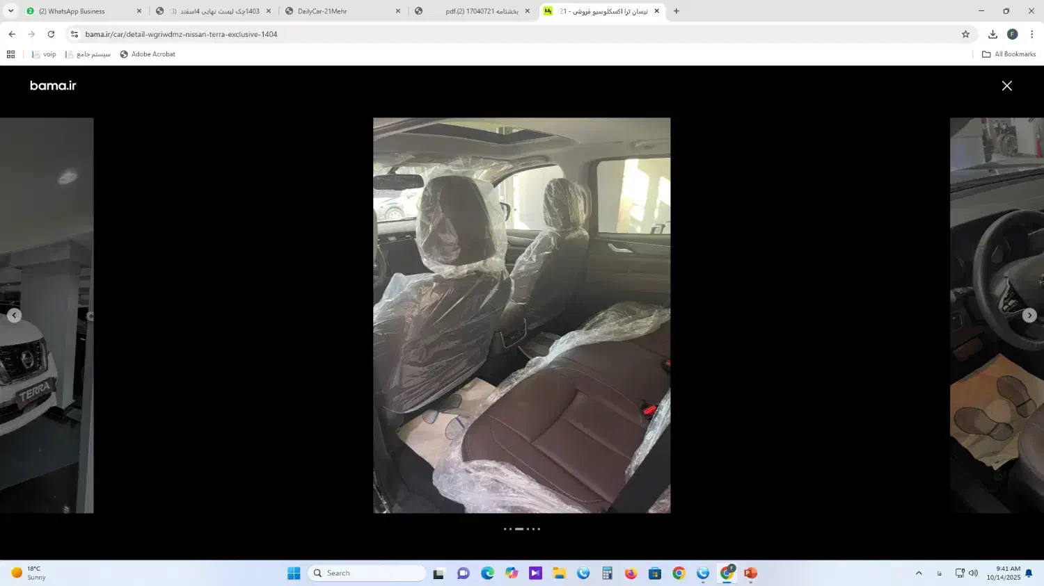 نیسان ترا|خودرو سواری و وانت|تهران, حکمت|دیوار