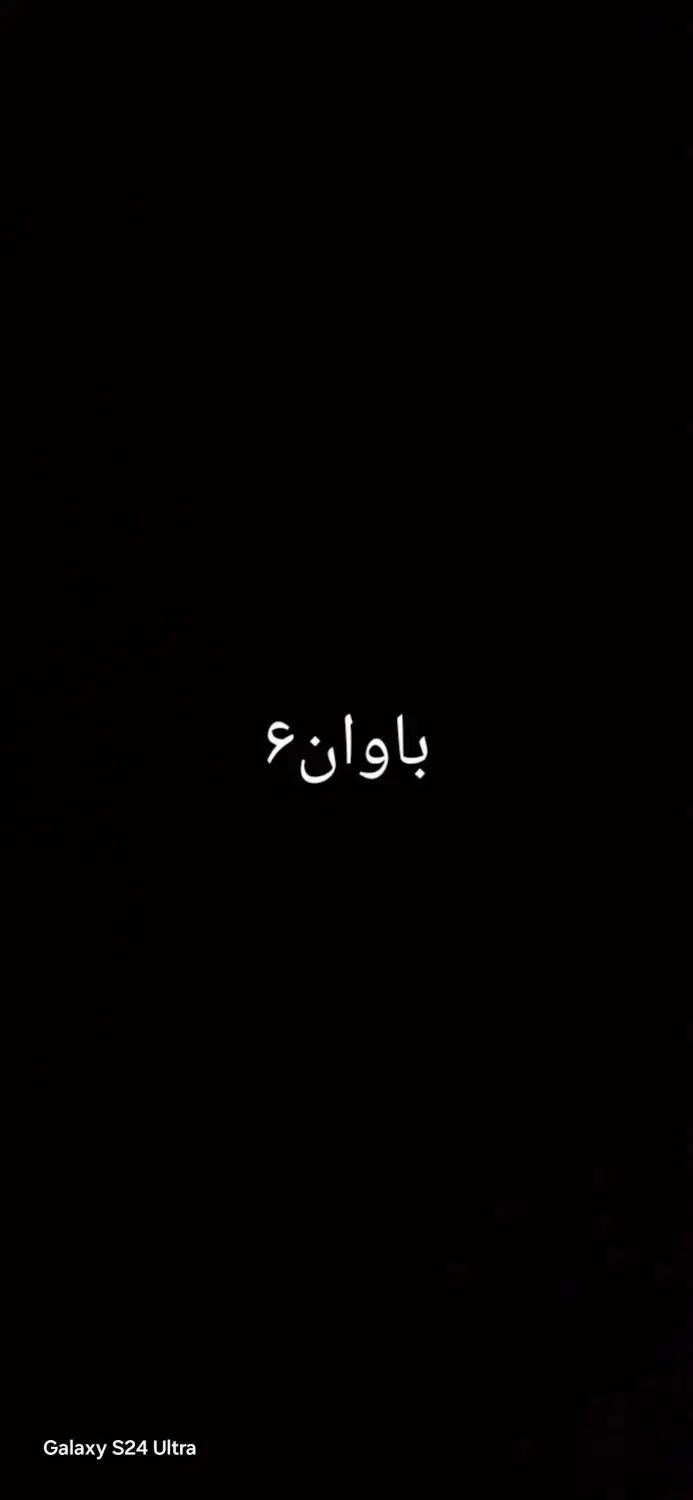 پیش فروش باوان۶|پیش‌فروش املاک|مشهد, مشهدقلی|دیوار