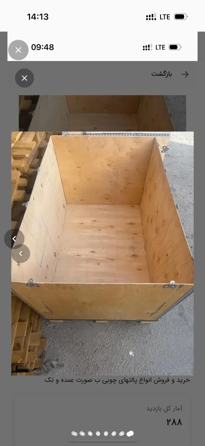 خرید و فروش|عمدهفروشی|تهران, شهرک استقلال|دیوار