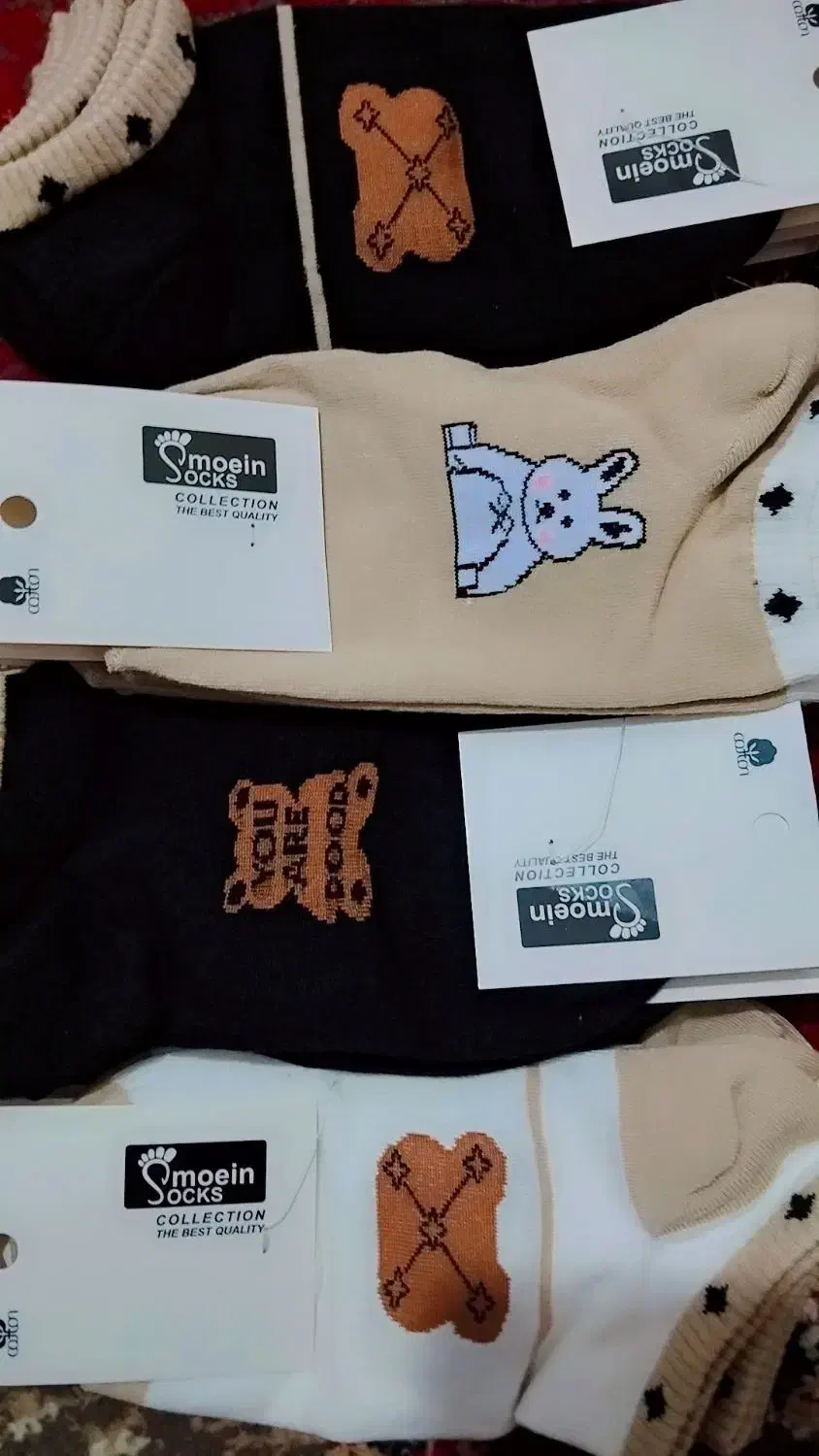 جوراب|کیف، کفش، کمربند|سراوان, |دیوار