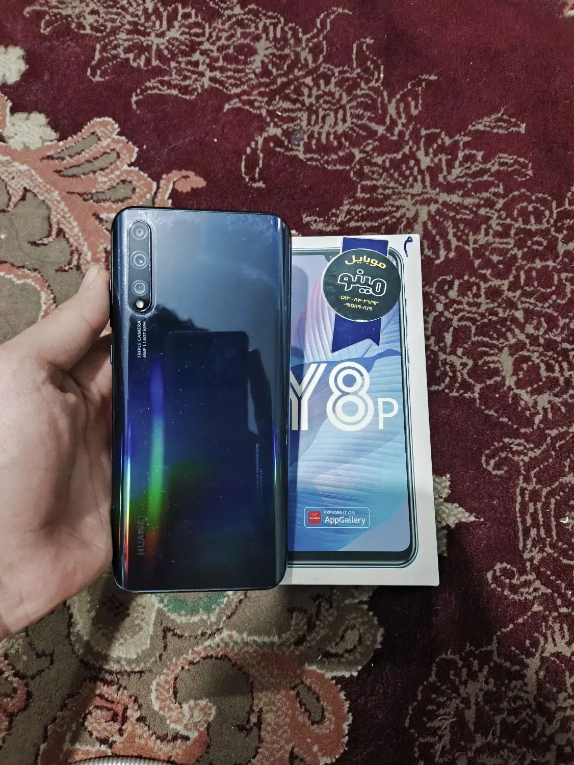 Y8P|موبایل|مشهد, نکاح|دیوار