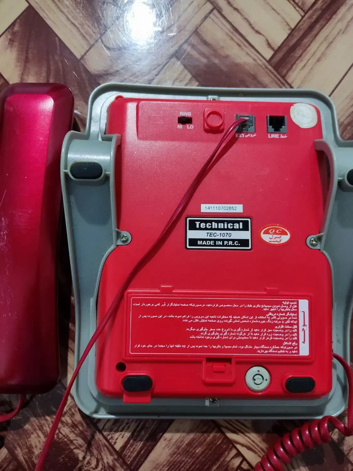 تلفن رومیزی تکنیکال مدلtec1070در حد صفر|تلفن رومیزی|رشت, یخسازی|دیوار