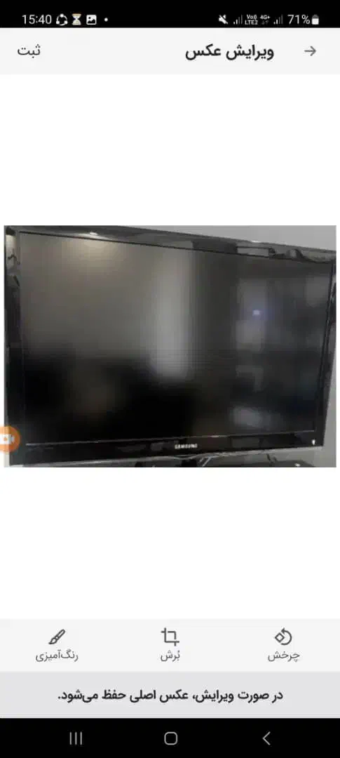 ساموسنگ ۳۷ اینچ همراه گیرنده|تلویزیون و پروژکتور|تهران, ورزشگاه آزادی|دیوار