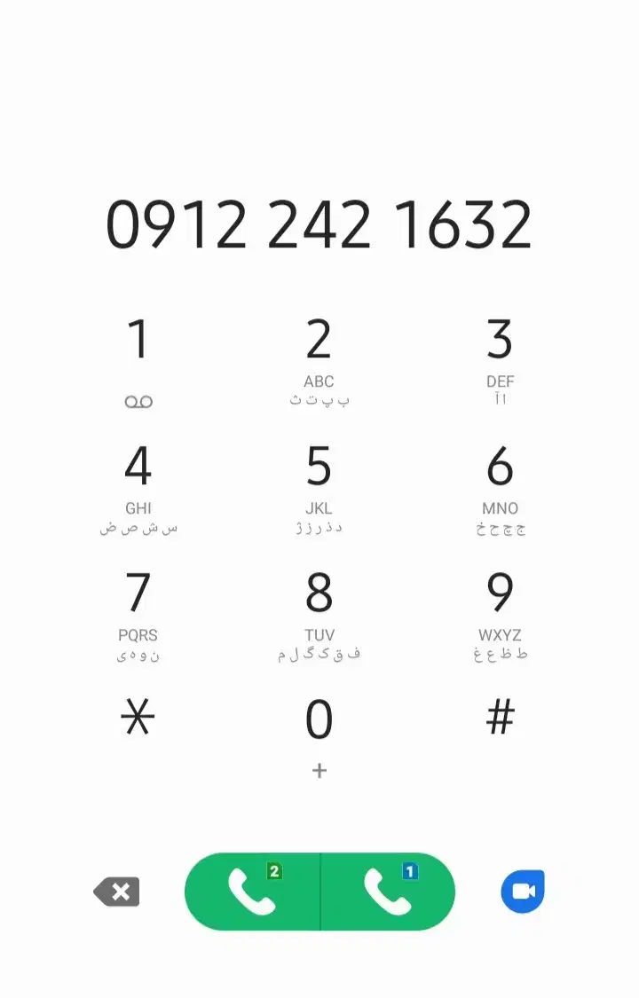 سیمکارت ۲۴۲|سیم‌کارت|خرمدره, |دیوار