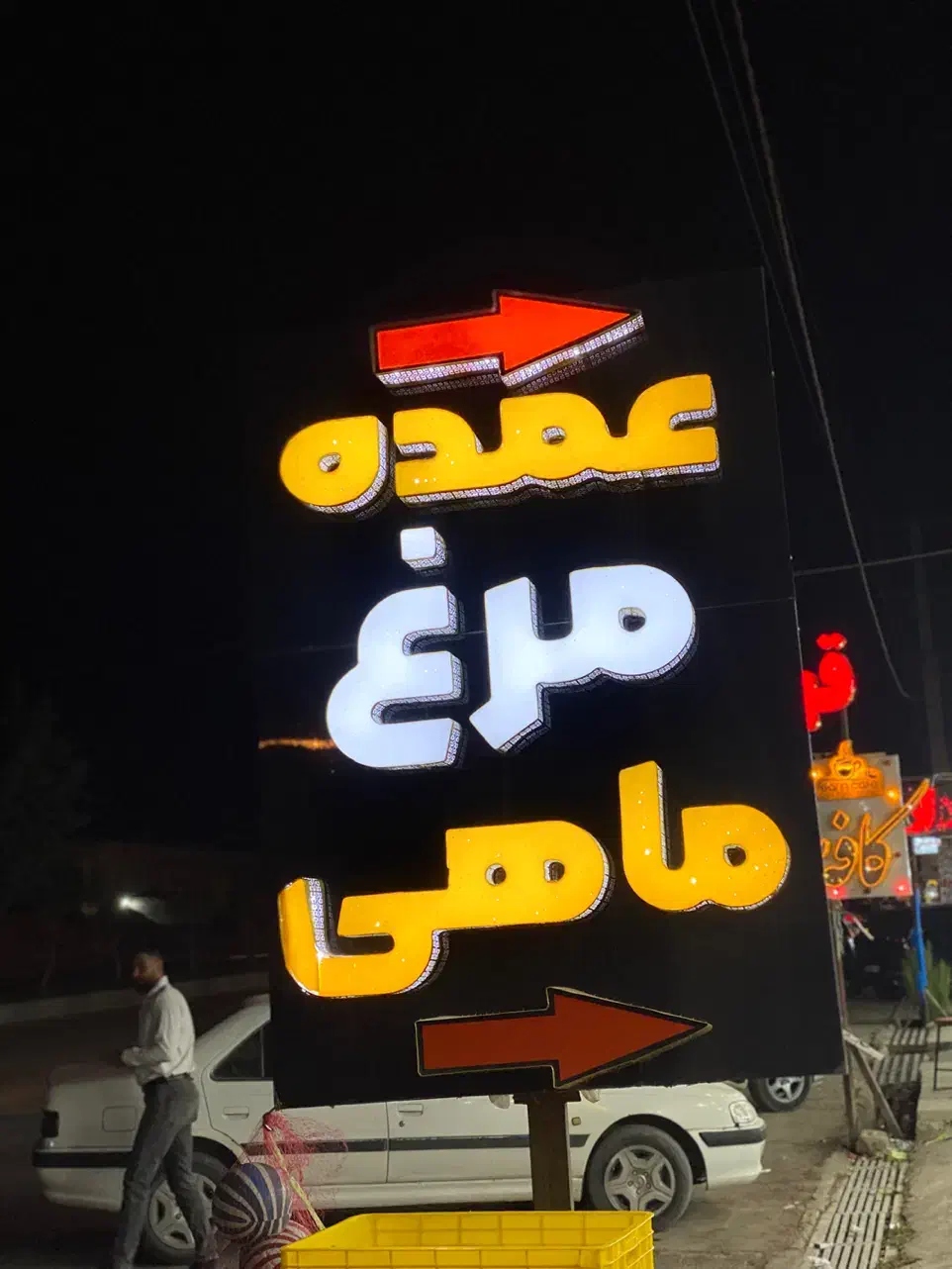 استخدام کارگر فروش مرغ کشته|استخدام خدمات فروشگاه و رستوران|یاسوج, |دیوار