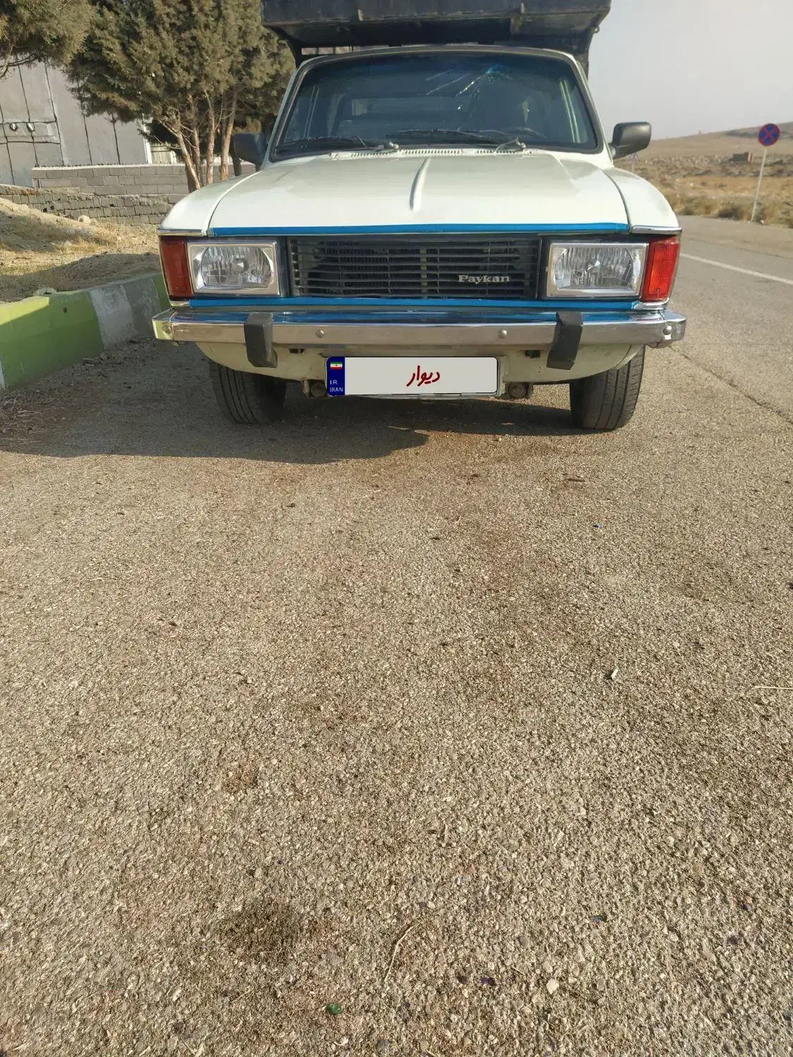 پیکان وانت86 دوگانه کارخانه|خودرو سواری و وانت|ارومیه, |دیوار