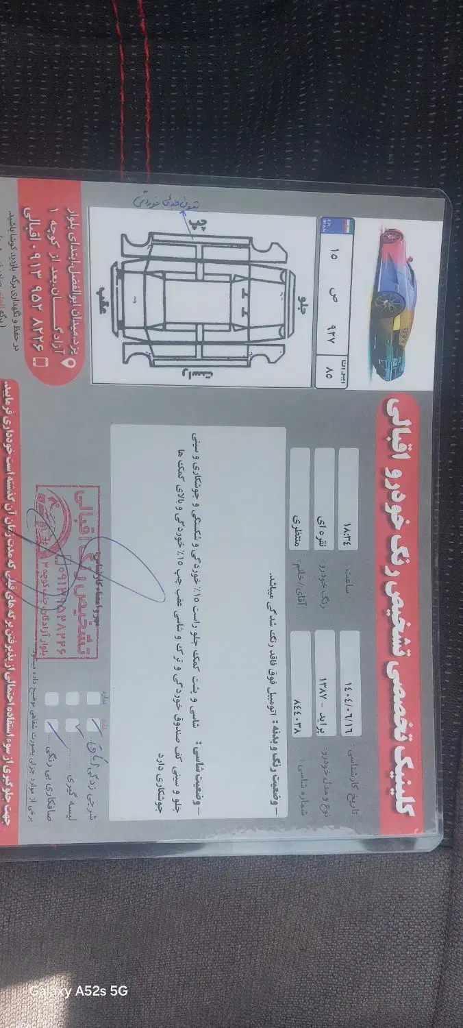 پرایدمدل۸۷بیرنگ نقدواقساط|خودرو سواری و وانت|یزد, |دیوار