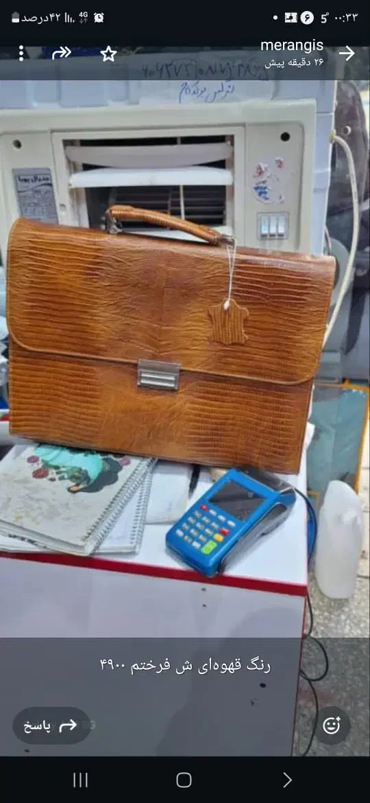 چمدون زیر قیمت تولیدی|کیف، کفش، کمربند|یاسوج, |دیوار