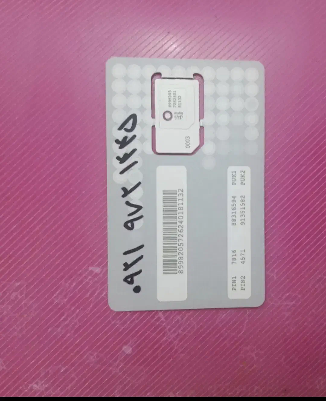 سیم کارت رایتل دایمی|سیم‌کارت|تبریز, |دیوار